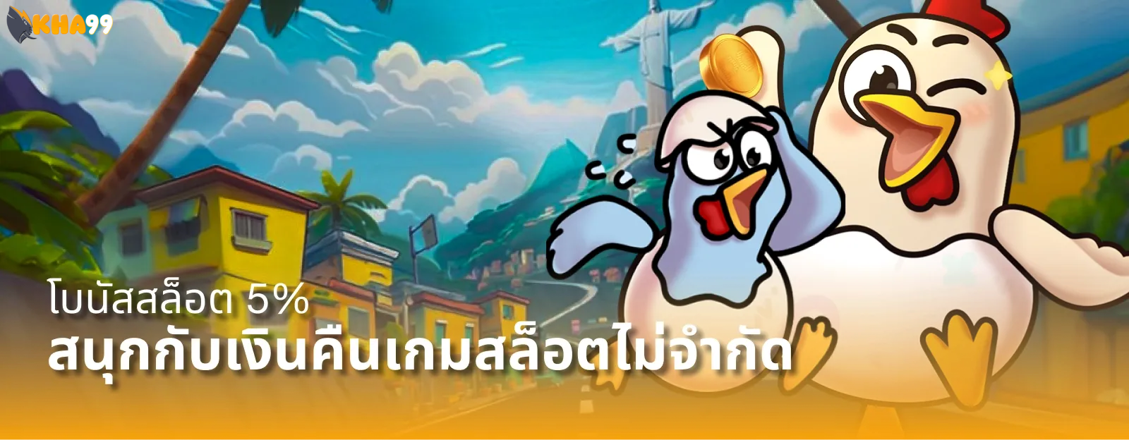 KHA99-KHA99 เครดิตฟรี