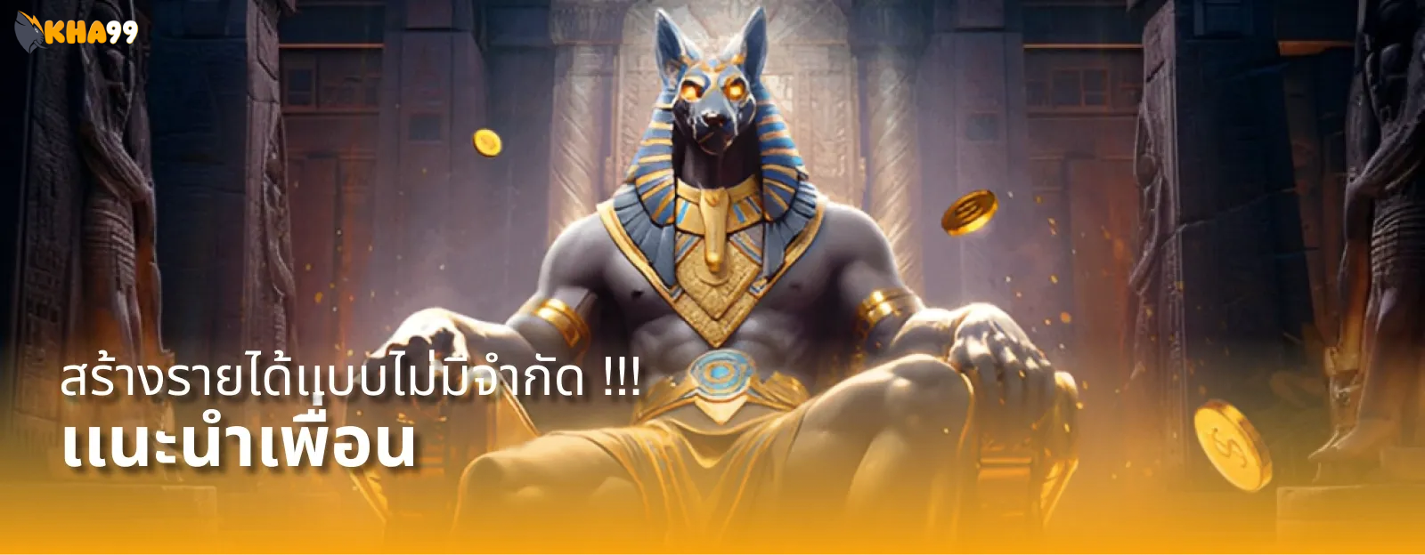 KHA99-KHA99 สล็อต