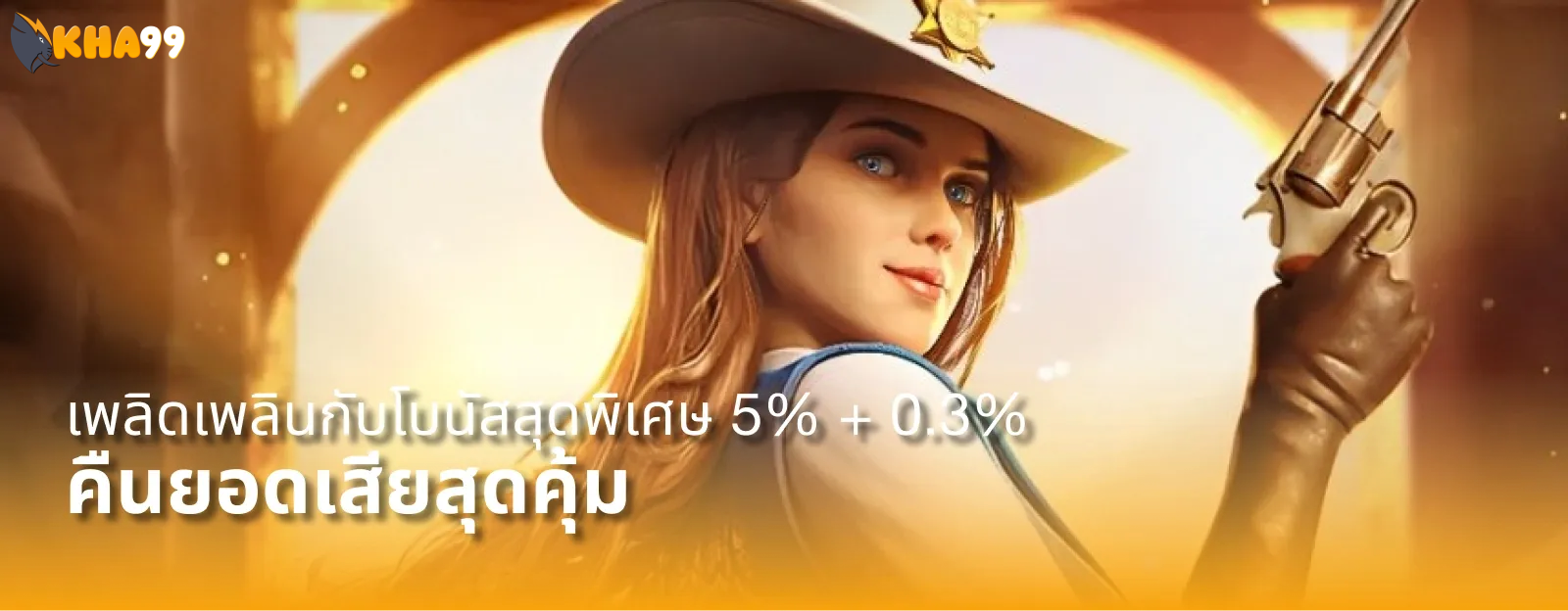KHA99-KHA99 สมัครสมาชิก